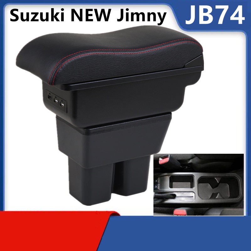 【手扶箱專賣】SUZUKI New JIMNY jb74 JB74 專用 中央扶手 扶手箱 扶手 中央扶手箱 車用置物