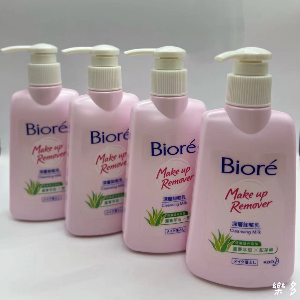 現貨不用等 Biore 蜜妮深層卸妝乳180ML biore 卸妝乳 卸妝水 卸妝油 卸妝水