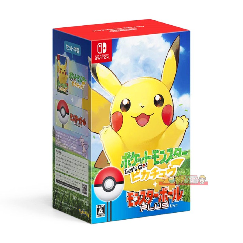 Switch 精靈寶可夢let S Go 精靈球plus 同捆組ns 皮卡丘伊布中文日版神奇寶貝全新未拆 蝦皮購物