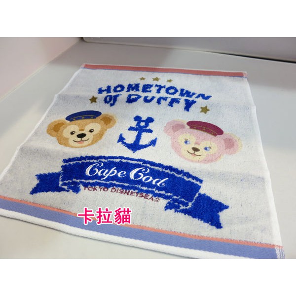 SUPER日式卡通精品 日本迪士尼 達菲熊與雪莉玫 海軍款 方巾 毛巾 可繡字 可今天寄明天到