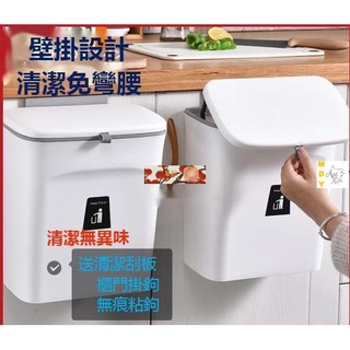 摺疊掛式垃圾桶 方便整潔】滑蓋壁掛垃圾桶 掀蓋式夾縫型多功能垃圾桶 壁掛式 直立式 垃圾桶 附贈無痕貼片 馨兒