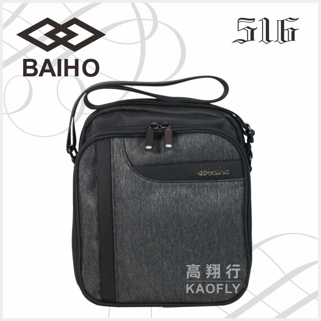 ~高翔行~【BAIHO】直式 斜背包 側背包 防潑水 台灣製 516 髮絲紋