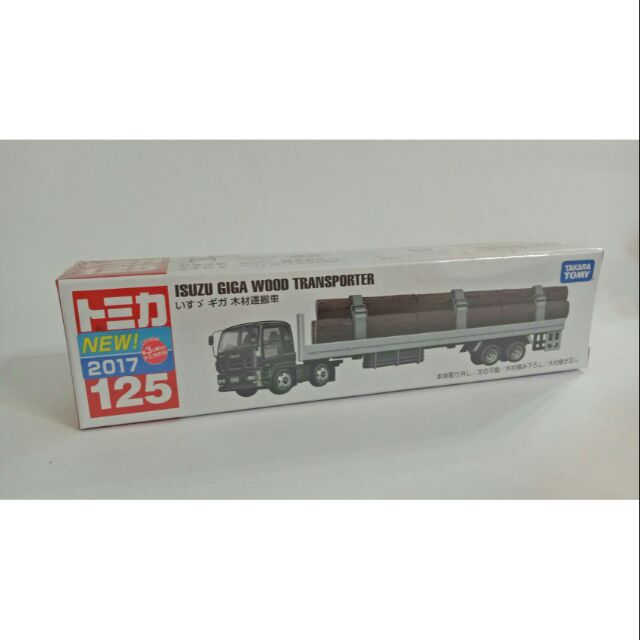 TOMY TOMICA 全新未拆封新車貼NO.125 ISUZU GIGA WOOD TRANSPORTER 木材運搬車