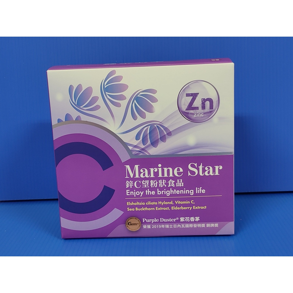 【蔡市場】【短效期特價】【大江】【大江 Marine Star 鋅C望粉狀食品 紫花香茅】【3公克*30包】