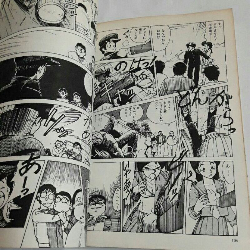 A36隨遇而安書店 園田健一初期作品集日文版1990初版一刷無章釘 蝦皮購物