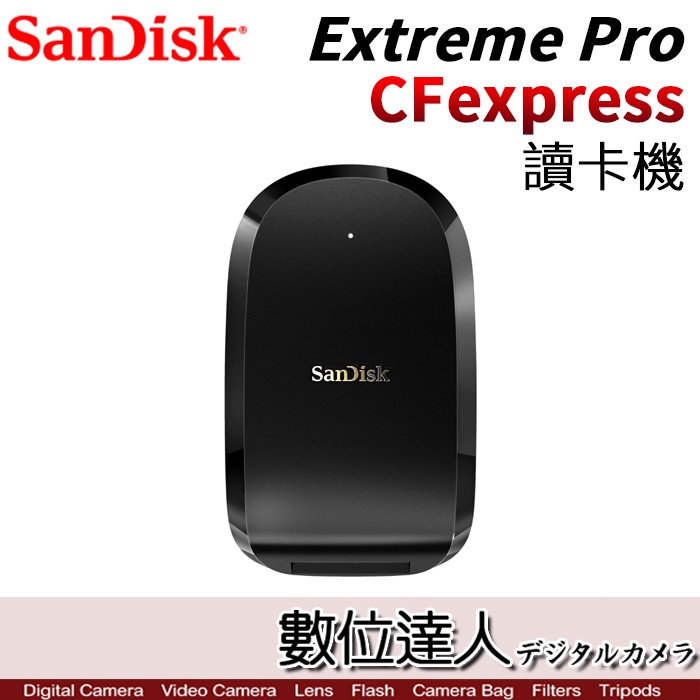 【數位達人】SanDisk Extreme PRO CFexpress 讀卡機/ USB3.1 Gen2 附USB-C線