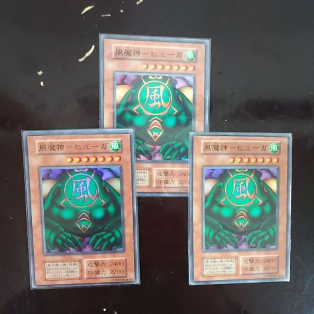 遊戲王風魔神無標金亮卡況70分 蝦皮購物