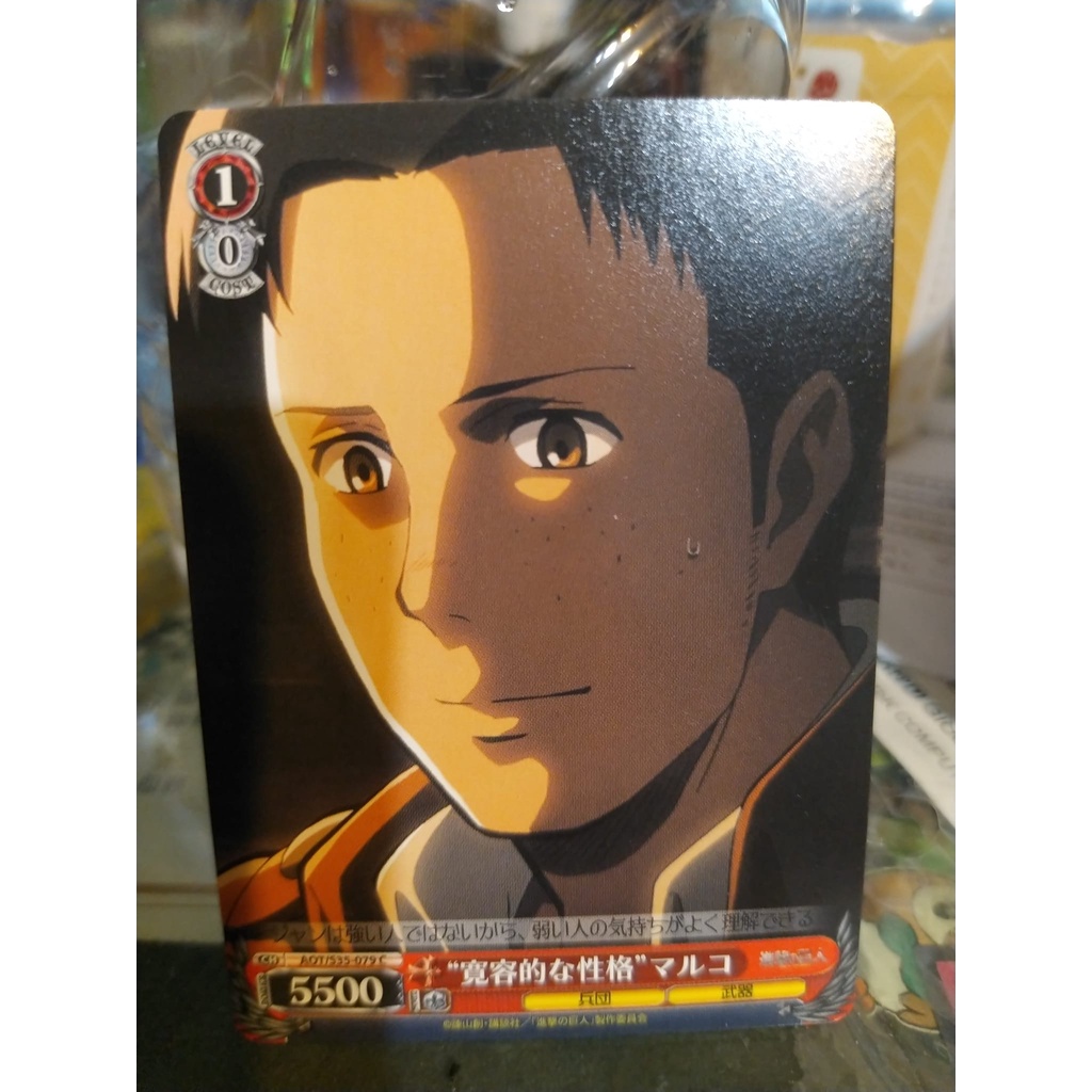 WS 進擊的巨人 AOT/S35-079 C 馬可 紙牌