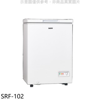 聲寶 98公升臥式冷凍櫃 srf-102 (含標準安裝) 大型配送