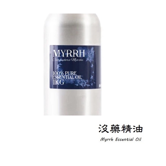 【ls】沒藥精油 送滴管一支 (Myrrh Essential Oil)