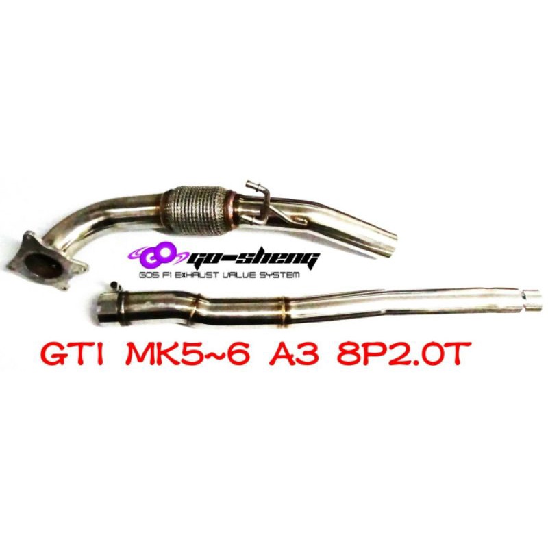 GOS GTI MK5~6 A3 8P 2.0T直通 200目金屬觸媒當派