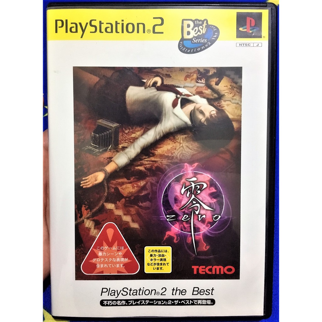 歡樂本舖ps2遊戲ps2 零zero Best版fatal Frame Playstation2 日版遊戲a2 蝦皮購物
