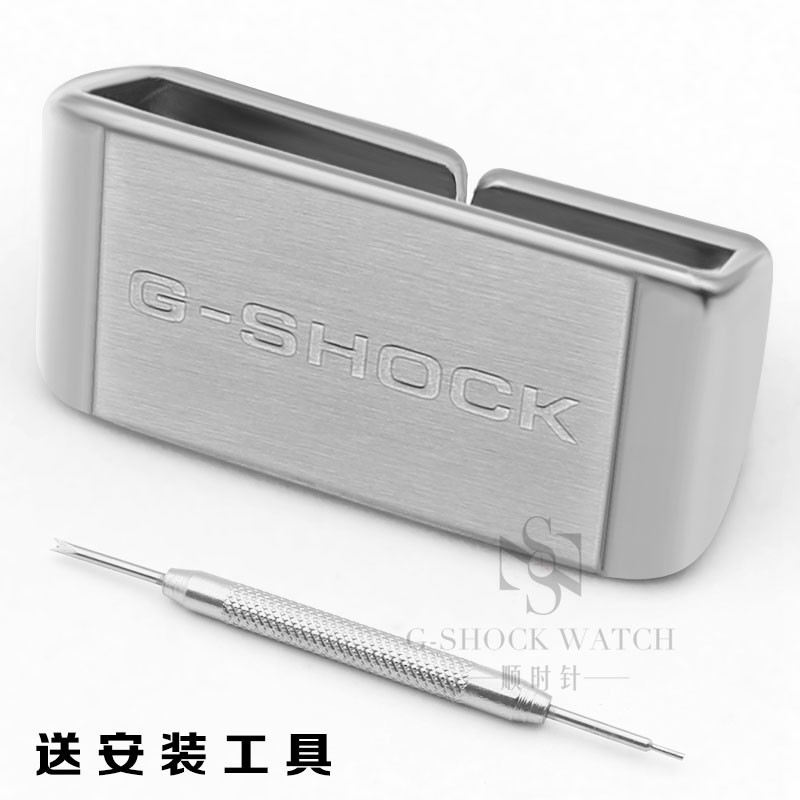 現貨卡西歐g Shock金屬游環ga110 100 Gx56 Gw9400 Gg 1000表帶活動環t 蝦皮購物