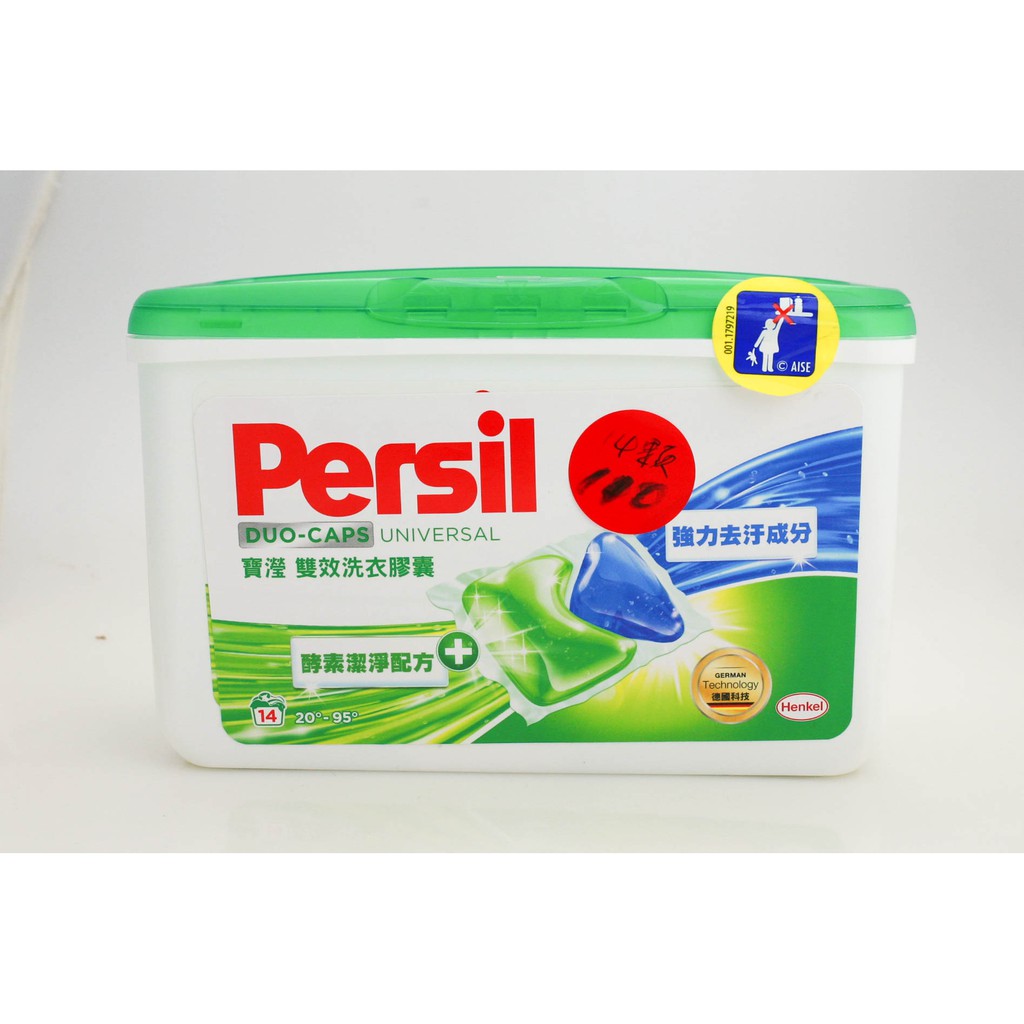 PERSIL洗衣錠(美式大賣場價73折)