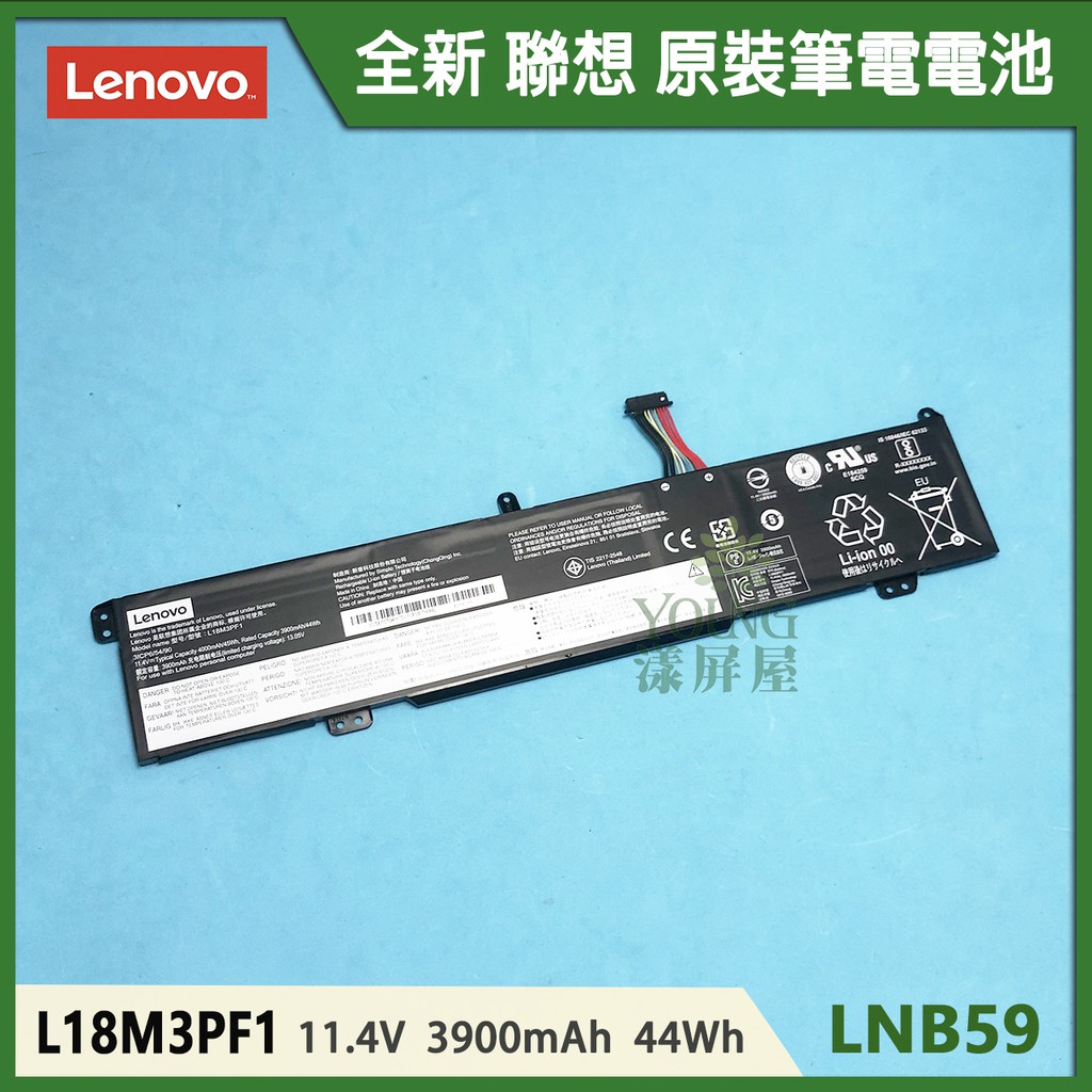 【漾屏屋】含稅 Lenovo 聯想 IdeaPad L340-15IRH L18M3PF1 全新 原裝 筆電 電池