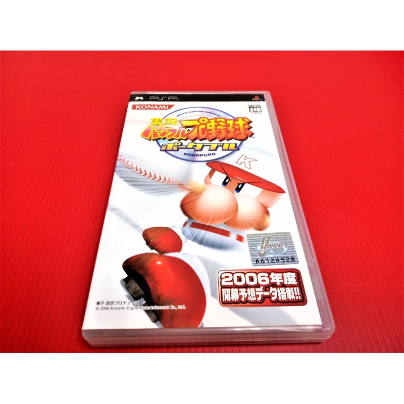 【大和魂電玩】 PSP 實況野球 2006{日版}編號:N5---掌上型懷舊遊戲