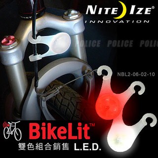 【聲揚小舖】美國創意達人 NITE IZE 自行車座LED掛燈 腳踏車掛燈(雙色組合現貨)
