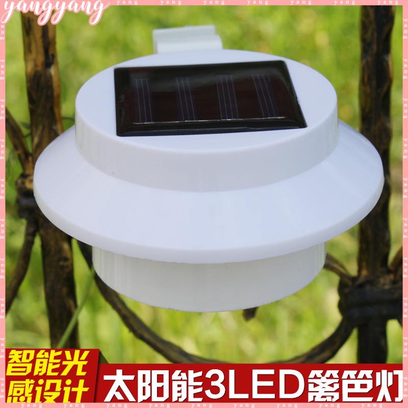 戶外太陽能籬笆燈led 防水柵欄水槽燈花園景觀照明壁燈別墅裝飾燈 蝦皮購物