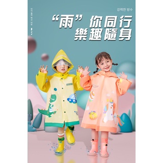 Baby Outdoor Gear 日韓外貿Kocotree 卡通兒童雨衣/帶書包位/兒童連身雨衣附收納袋/寶寶雨具