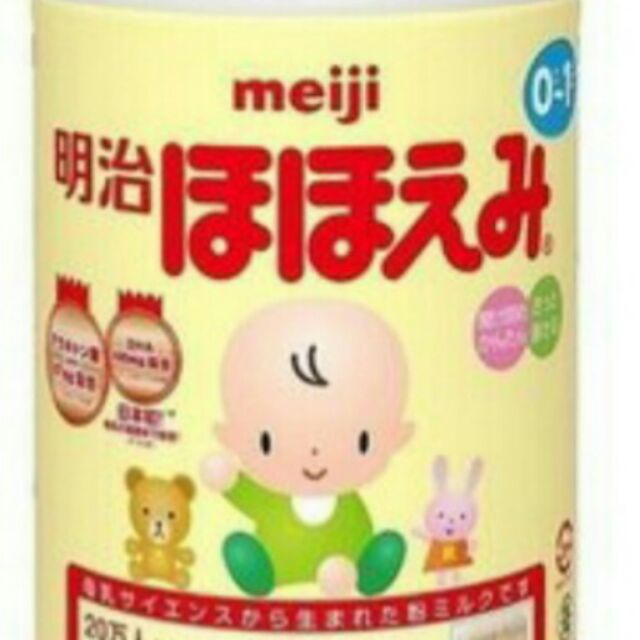 日本境內明治奶粉0-1