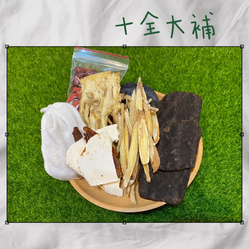 福泰蔘藥行 線上商店 蝦皮購物