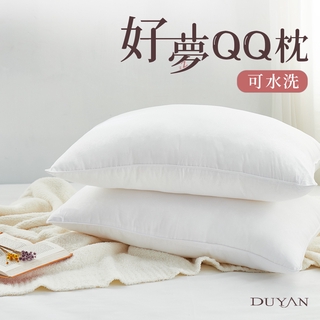 DUYAN竹漾 可水洗好夢QQ枕 臺灣製