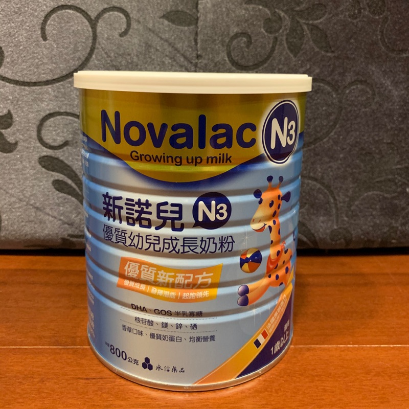 新諾兒 N3 優質幼兒 成長奶粉