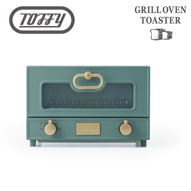 【日本Toffy】Oven Toaster 電烤箱  烤箱  綠色