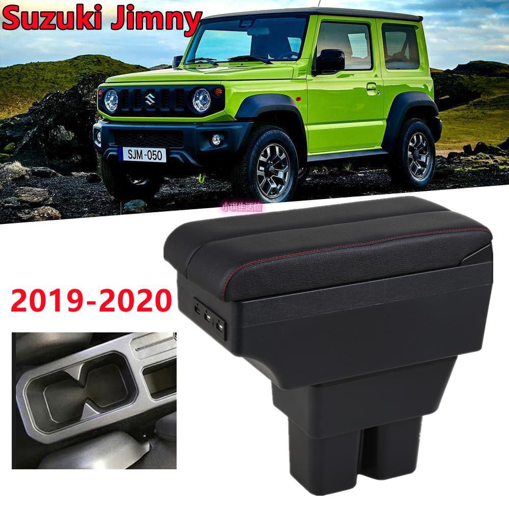 0元免運【New Jimny 配件】2019-2020 專用 中央扶手  JB74 Jimmy 中央扶手 扶手箱 置杯架