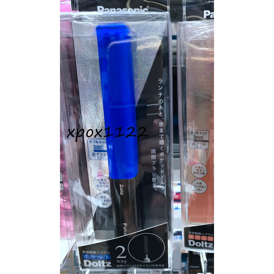 預購 國際牌ew Ds29 攜帶式音波電動牙刷panasonic 小刷頭 另有替換刷頭 攜帶型電動牙刷 蝦皮購物