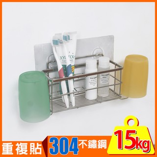 完美主義｜SquareFix霧面304不鏽鋼長方牙刷架 牙刷架 衛浴置物架MIT臺灣製【C0164】