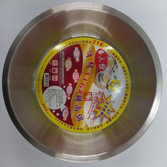 【春天五金百貨】巧晶頂級316極厚不鏽鋼時尚鍋6人份(台灣製造)(附發票)
