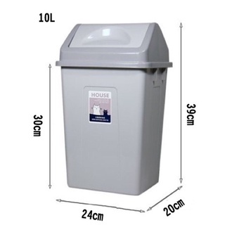 在臺現貨 搖蓋式垃圾桶 10L 30L 大容量 垃圾分類 分類垃圾桶 大垃圾桶 資源回收 防蠅【CF-04A-62940