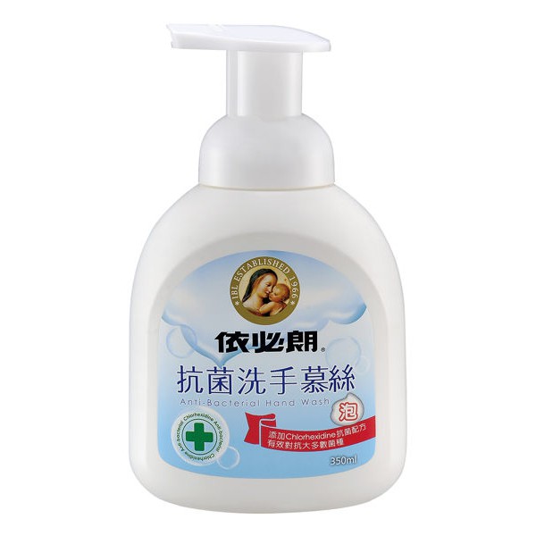 台灣品牌- 依必朗 抗菌 洗手慕斯 350ml/瓶