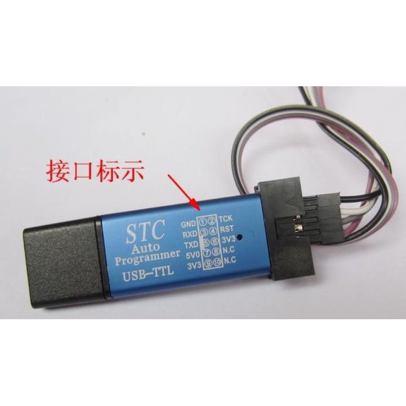 【現貨】CH340G第五代自動STC下載線單片機 STC下載器 USB轉UART USB轉TTL[顏色隨機出貨]