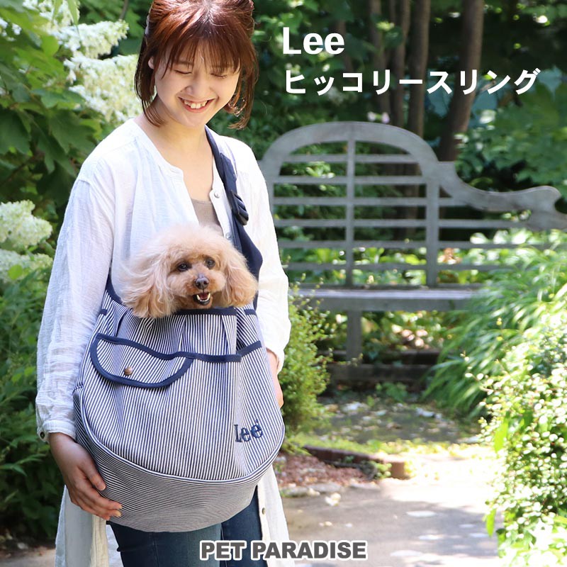 貝果貝果 日本PET PARADISE 代理Lee 率性藍色條紋斜肩包 寵物背包 外出背包 [B0724]