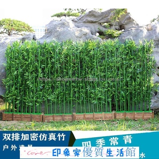 模擬竹子 假竹子 竹子屏風 模擬竹子裝飾假竹子隔斷屏風塑膠竹子室內背景擋墻綠植物造景盆栽