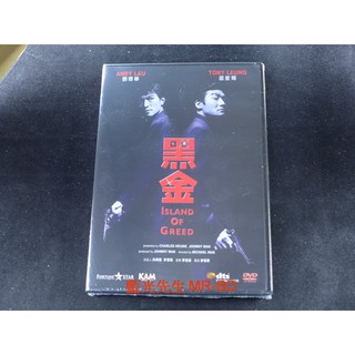 [藍光先生DVD] 情義之西西里島 ( 黑金 ) Island of Greed