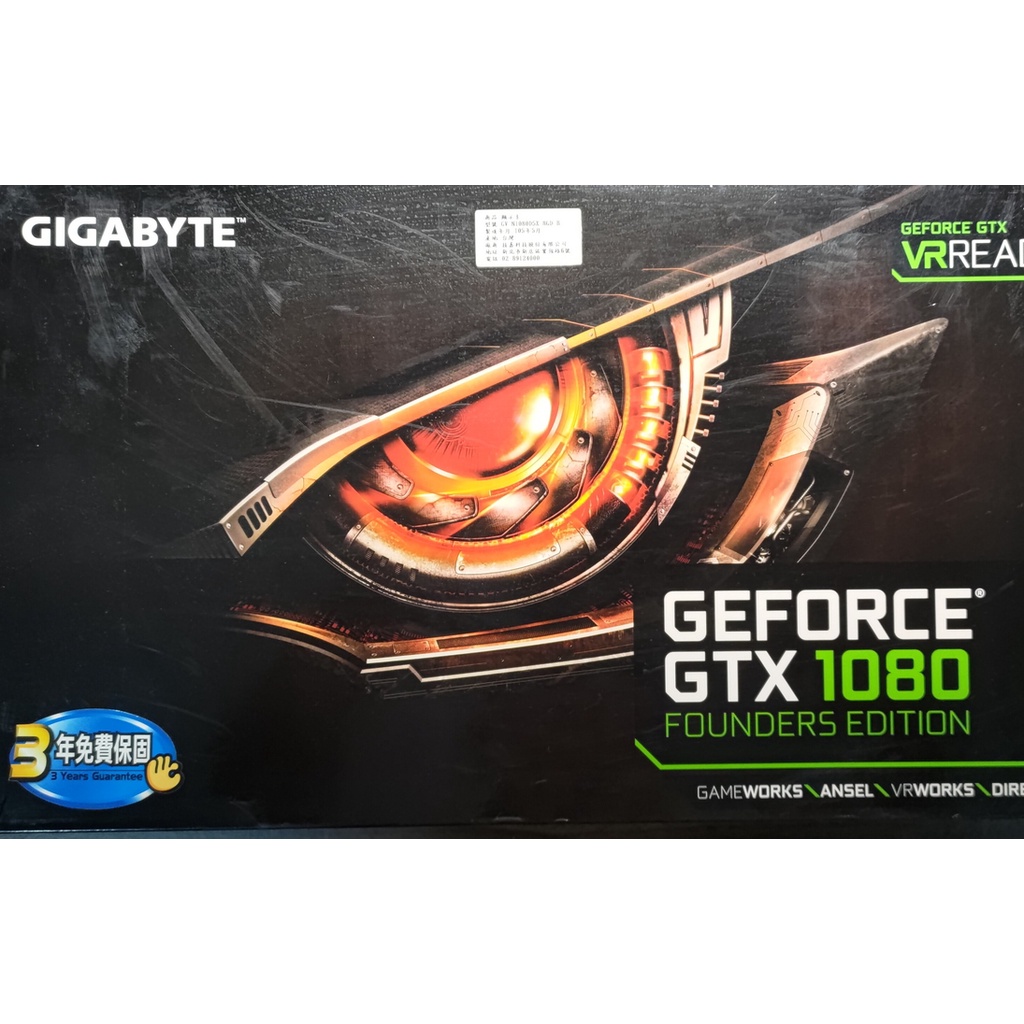 技嘉 NVIDIA GeForce GTX 1080 Founders Edition 創始版