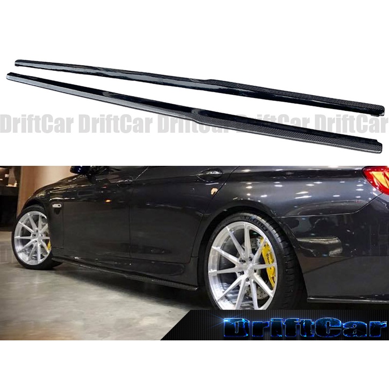 DrfitCar BMW F10 F11 5系列528i 530i 535i M-Sport專用 側裙 定風翼 側裙墊片