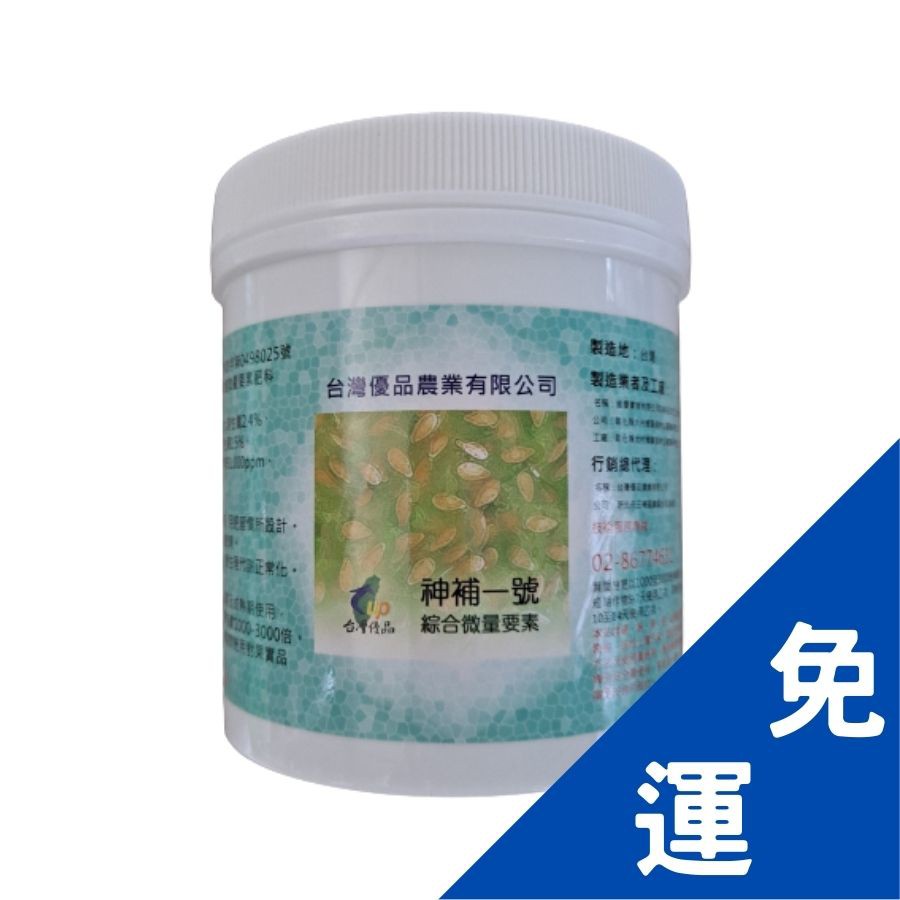 微量元素肥 Ptt Dcard討論與高評價網拍商品 21年11月 飛比價格