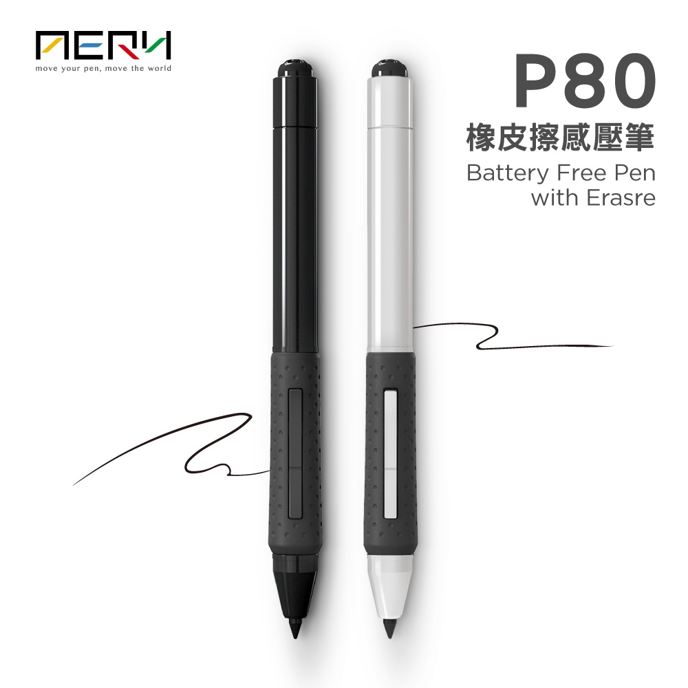 【AERY】P80 無電池橡皮擦感壓筆（繪圖筆）