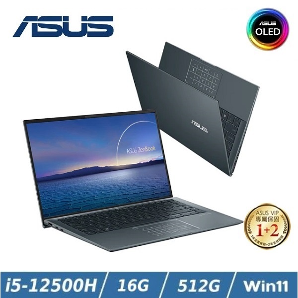 便宜賣@ 華碩 ASUS UX5401ZA-0043G12500H 綠松灰 (全新未拆) UX5401ZA UX5401