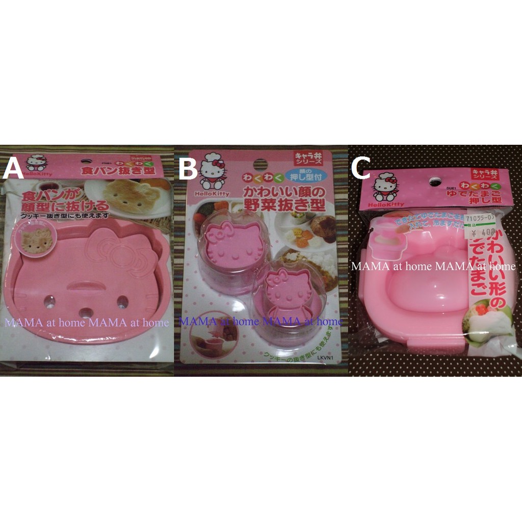 S7/K18/NEW＜日本製SANRIO　2007年日本限定Hello Kitty土司/餅乾/鶏蛋押型盒＞