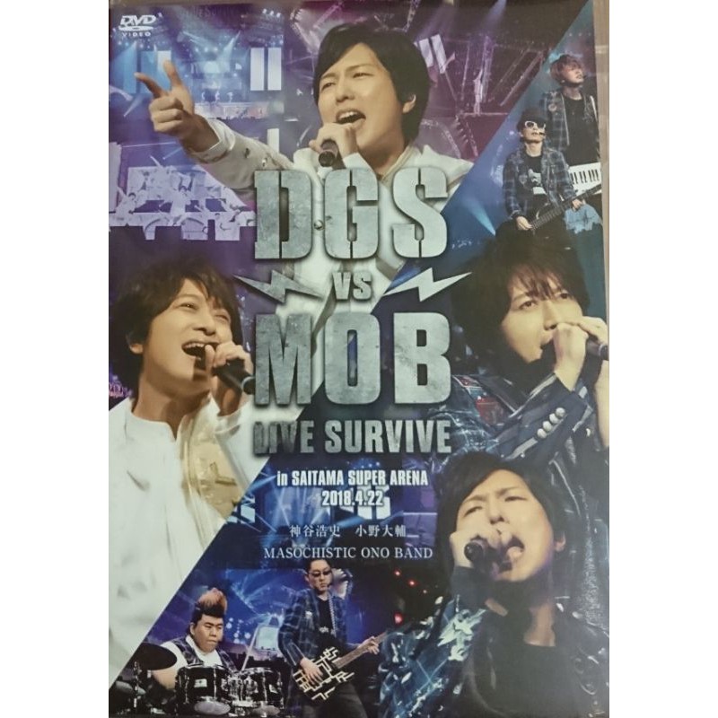 神谷浩史小野大輔dgs V S Mob Live Survive 日版dvd 蝦皮購物