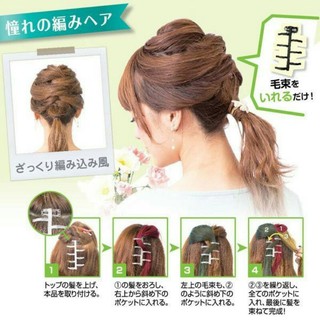 [B&R]日本 Lucky Trendy 日系馬尾編髮器