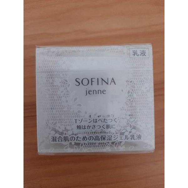 SOFINA 蘇菲娜 透美顏 飽水控油雙效水凝乳液 50g  混合肌適用 公司貨