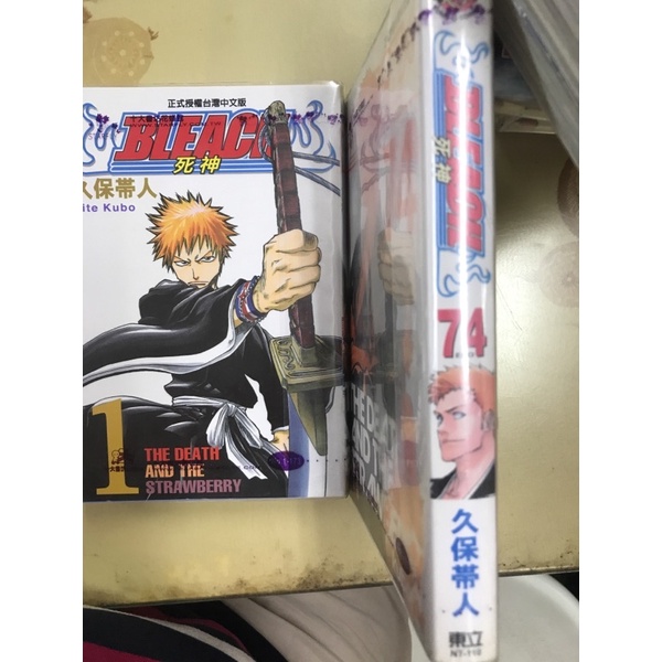 bleach死神1～74的價格推薦- 2026年7月| 比價比個夠BigGo