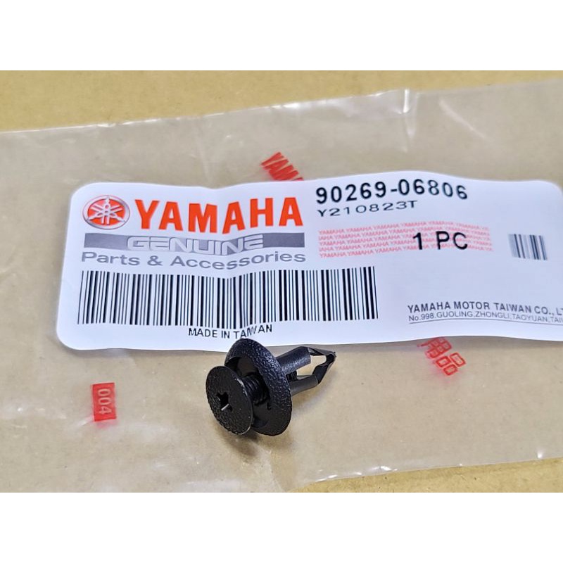 YAMAHA 原廠 電池蓋塑膠螺絲鉚釘 90269-06806 (塑膠十字有螺牙) Smax 勁戰 cuxi 新勁戰