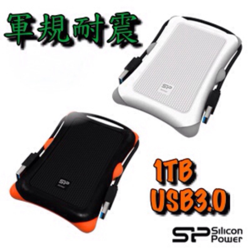 三年保固 SP廣穎 1TB 軍規級 2.5吋 USB3.0 行動硬碟 Armor A30 台灣公司貨 大大狗